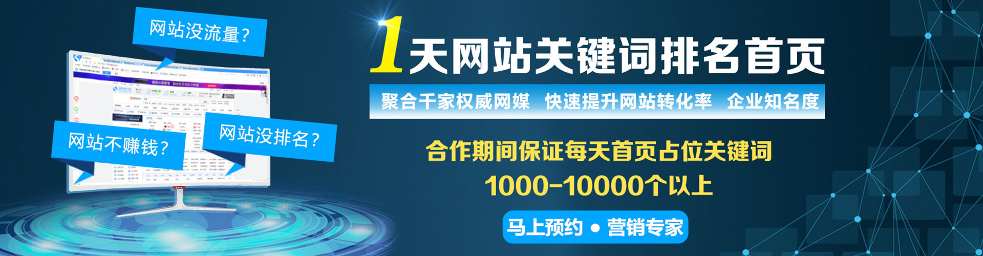 沧源sem服务